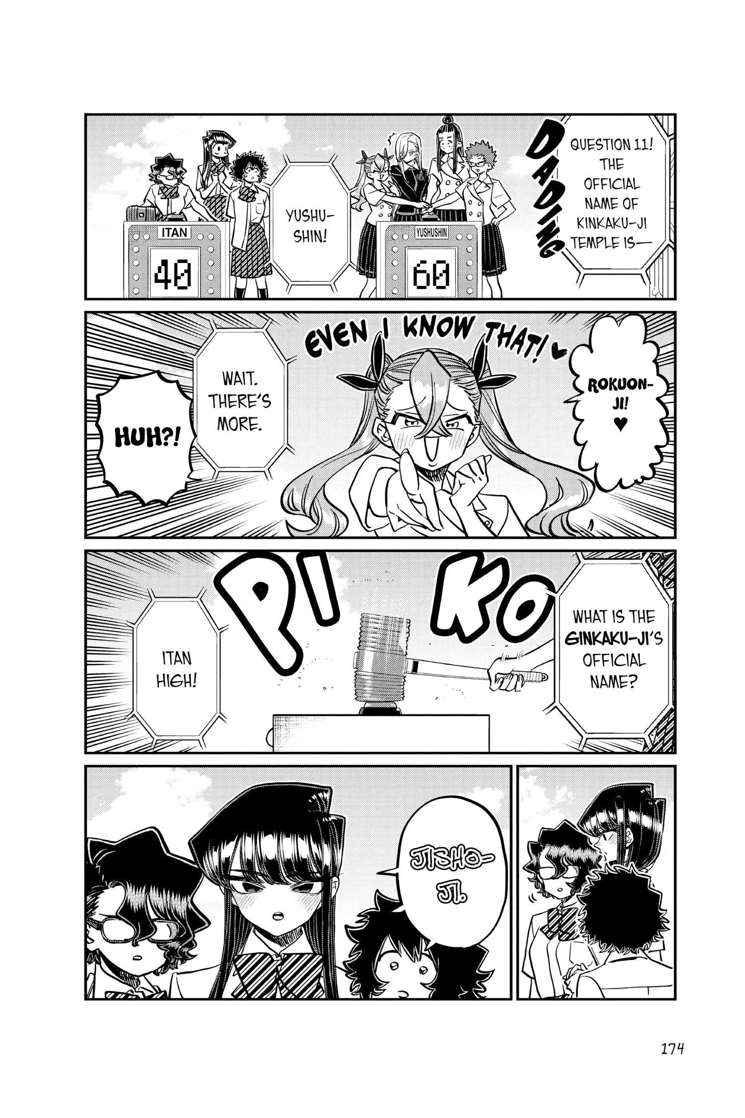 Komi Can’t Communicate, Chapter 387 image 16